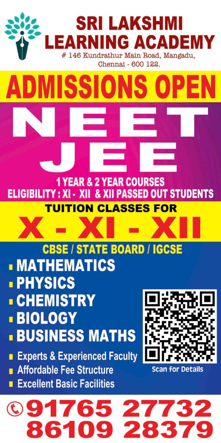 best neat coaching in Mangadu Kattupakkam Poonamallee Kundrathur
